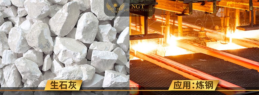 NGT Vietnam Quicklime Lump for Steel Industry